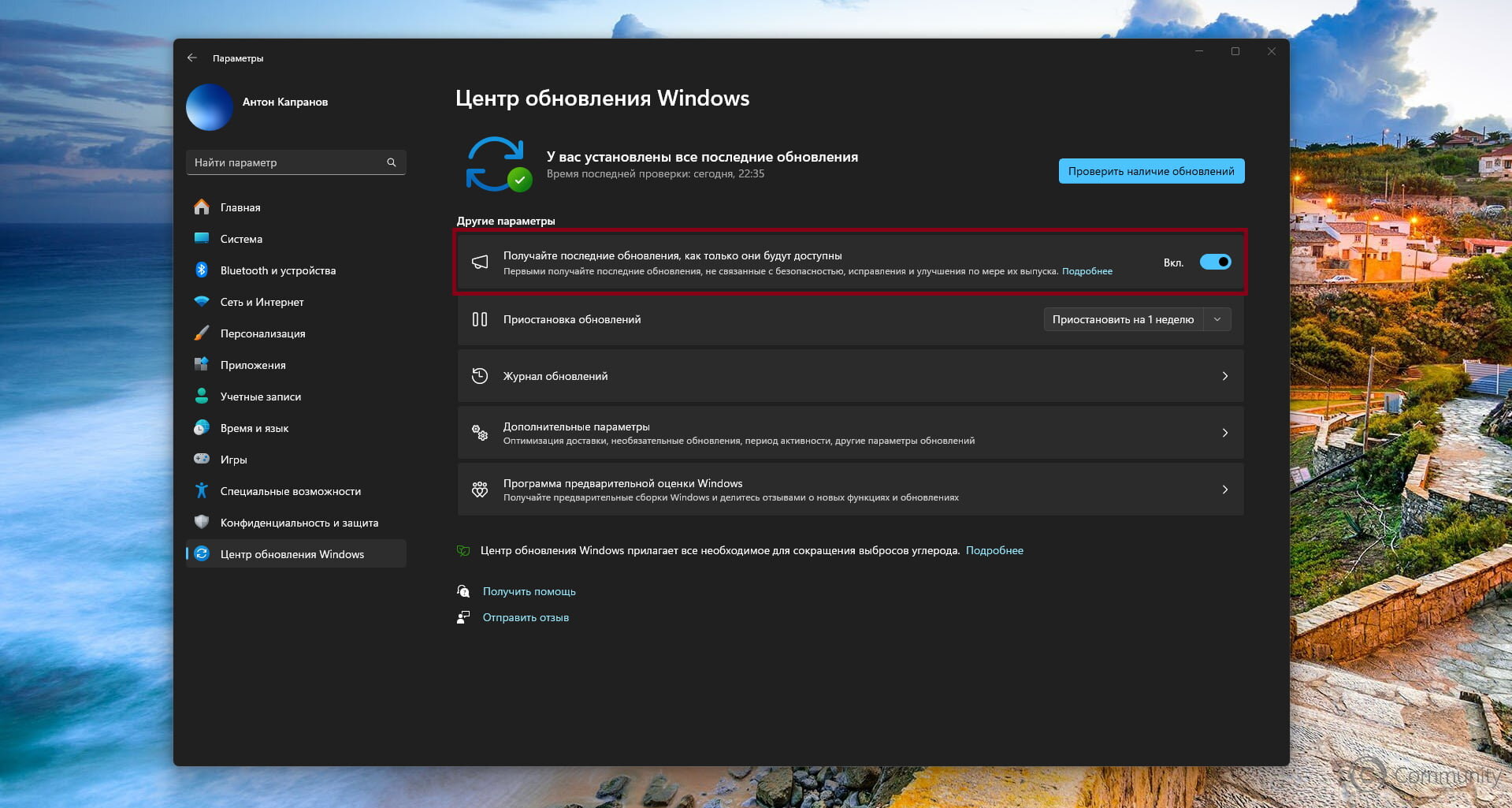 Анонс Windows 11 Insider Preview Build 22635.3430 (канал Beta)